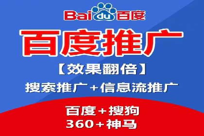 百度SEM竞价技巧，实战案例详解