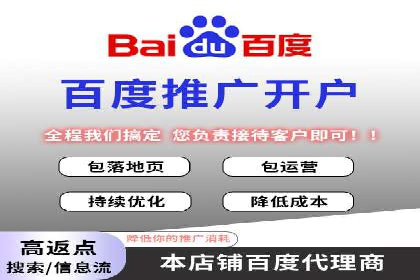 百度信息流广告如何助力企业增长