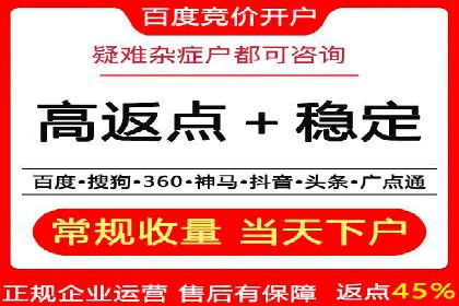 餐饮业如何借助SEM服务吸引更多客户