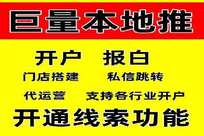 百度推广费用标准案例分析